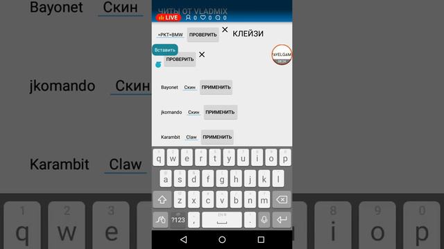 стрим игры Standoff 2, накрутка голды смотреть онлайн