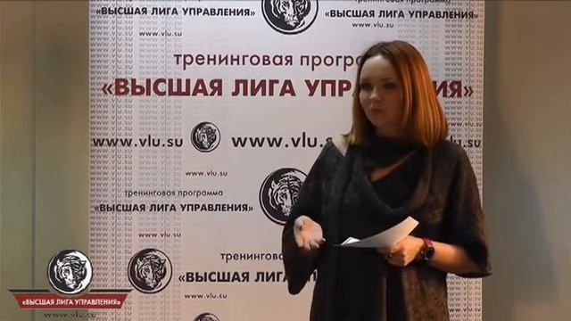 Хабибуллина Лариса-Маркетинг смотреть онлайн
