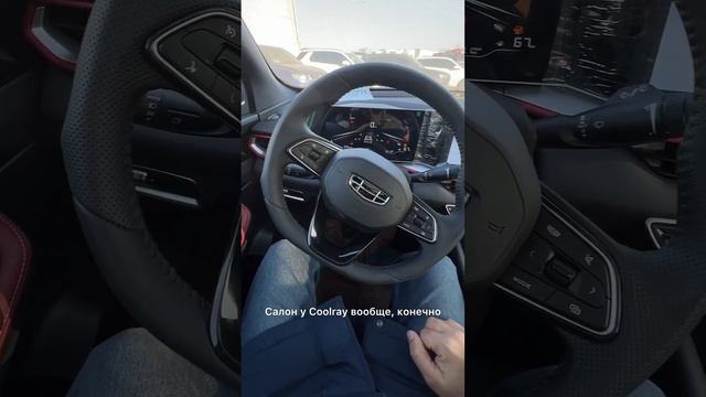 Geely Coolray за 2.27? #автоизкитая #geely #coolray смотреть онлайн