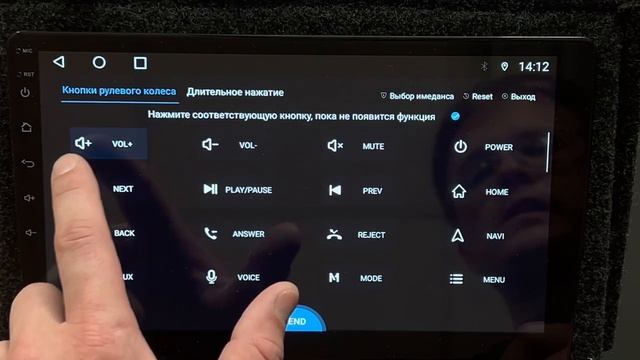 Настройка мультируля на магнитоле Т серии смотреть онлайн