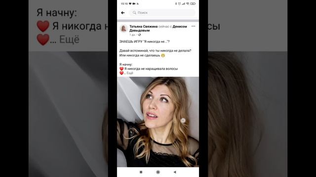 Как на Фейсбуке отметить людей или бизнес страницы с телефона смотреть онлайн