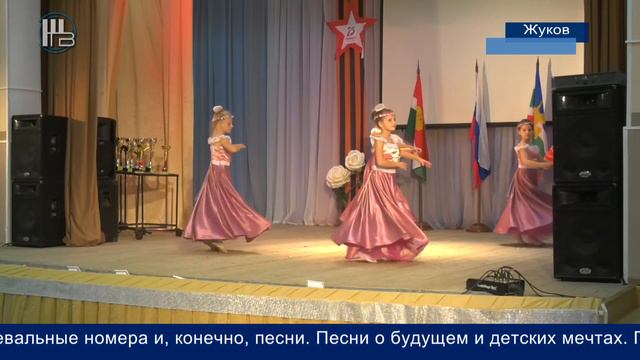 День учителя ГДК Жуков смотреть онлайн