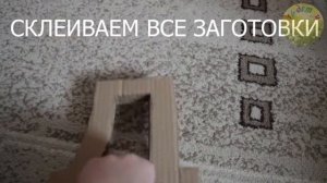 Делаем объёмную букву из картона