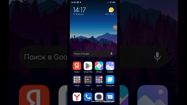 как скачать нулс бравл? смотреть онлайн