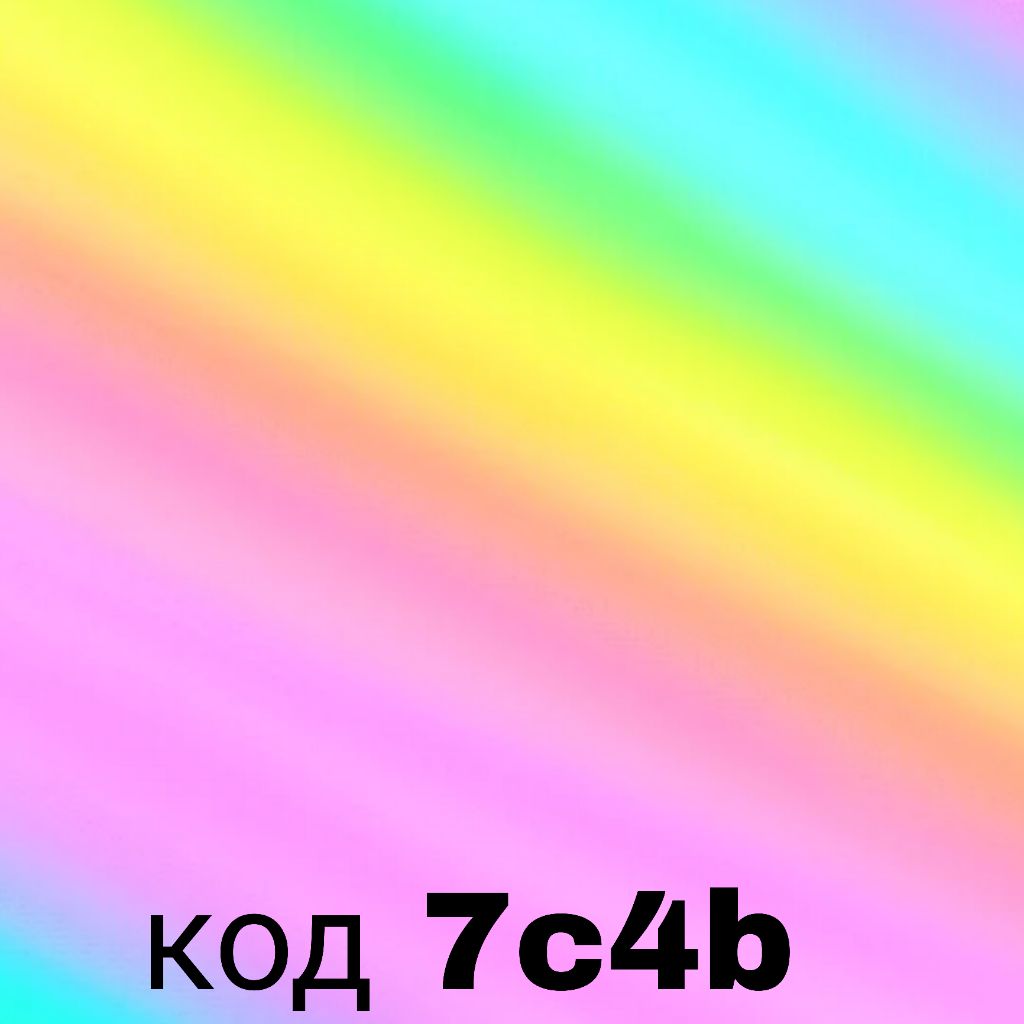 играем на партнёрке