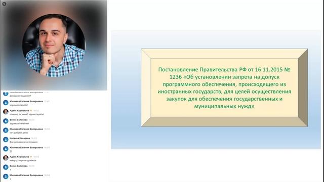 28 09 23 Управление+закупками+в+рамках+223 ФЗ+и+44 ФЗ+повышение+квалификации,+120+ч смотреть онлайн