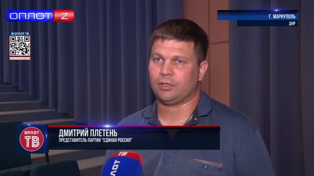 Какой будет стратегия возрождения и развития ДНР до 2030 года смотреть онлайн