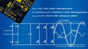 ⚙️Векторная ШИМ Частотник 8bit на Arduino