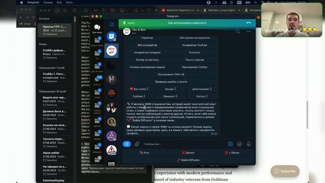 Описание возможностей Stable Diffusion и ChatGPT - Презентация смотреть онлайн