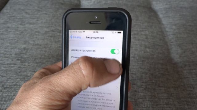 Как выключить жёлтый индикатор батареи на телефонах Iphone смотреть онлайн