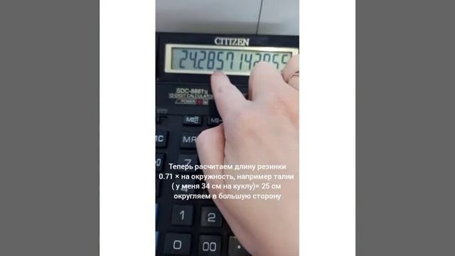 коэффициент растяжения резинки смотреть онлайн