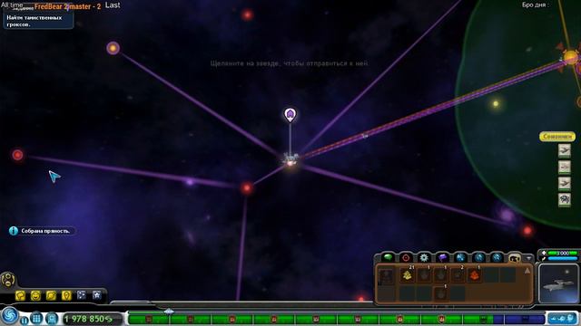 Spore #10 смотреть онлайн