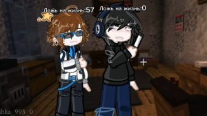 {Дилан/Лололошка}#последняяреальность #дилан #Лололошка #шип #гачалайф2