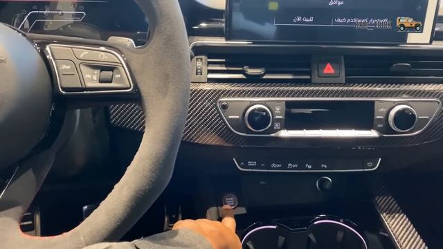 أودي RS5 سبورت باك ٢٠٢٢ عجبتني شكلي بشتريها ?