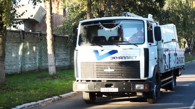 Презентация предприятия Окнапласт смотреть онлайн