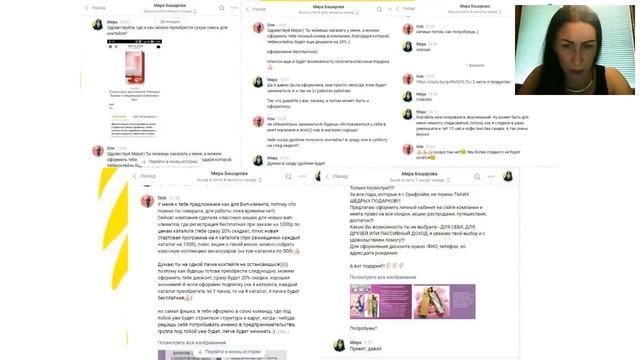 Академия рекрутинга  Занятие 2  Ольга Фирсова  Личный бренд  Холодный контакт в теплый