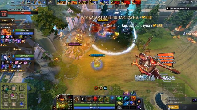 CUSTOM HERO CHAOS BRISTLEBACK~СО СПИНОЙ НЕЧЁ НЕ РАБОТАЕТ!!!