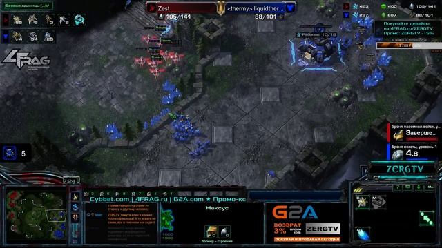 ★ Турнир HomeStoryCup 15 ★ Play-off 1/2 - ZEST vs Uthermal - StarCraft 2 с ZERGTV смотреть онлайн