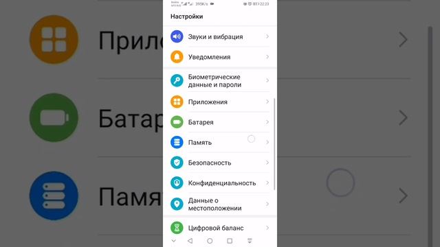 Отключение озвучивания результатов по запросу смотреть онлайн