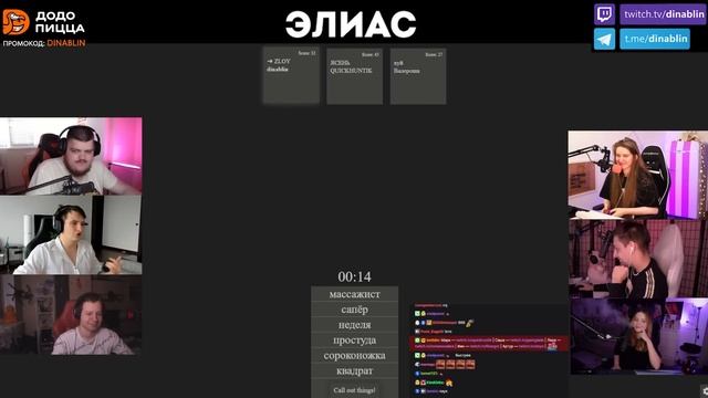 ЗЛОЙ ЗАСТАВИЛ ВСЕХ ПЛАКАТЬ ОТ СМЕХА! ЭЛИАС | Хантик, Гвинглейд, Лера Романова, Финаргот и Дина Блин