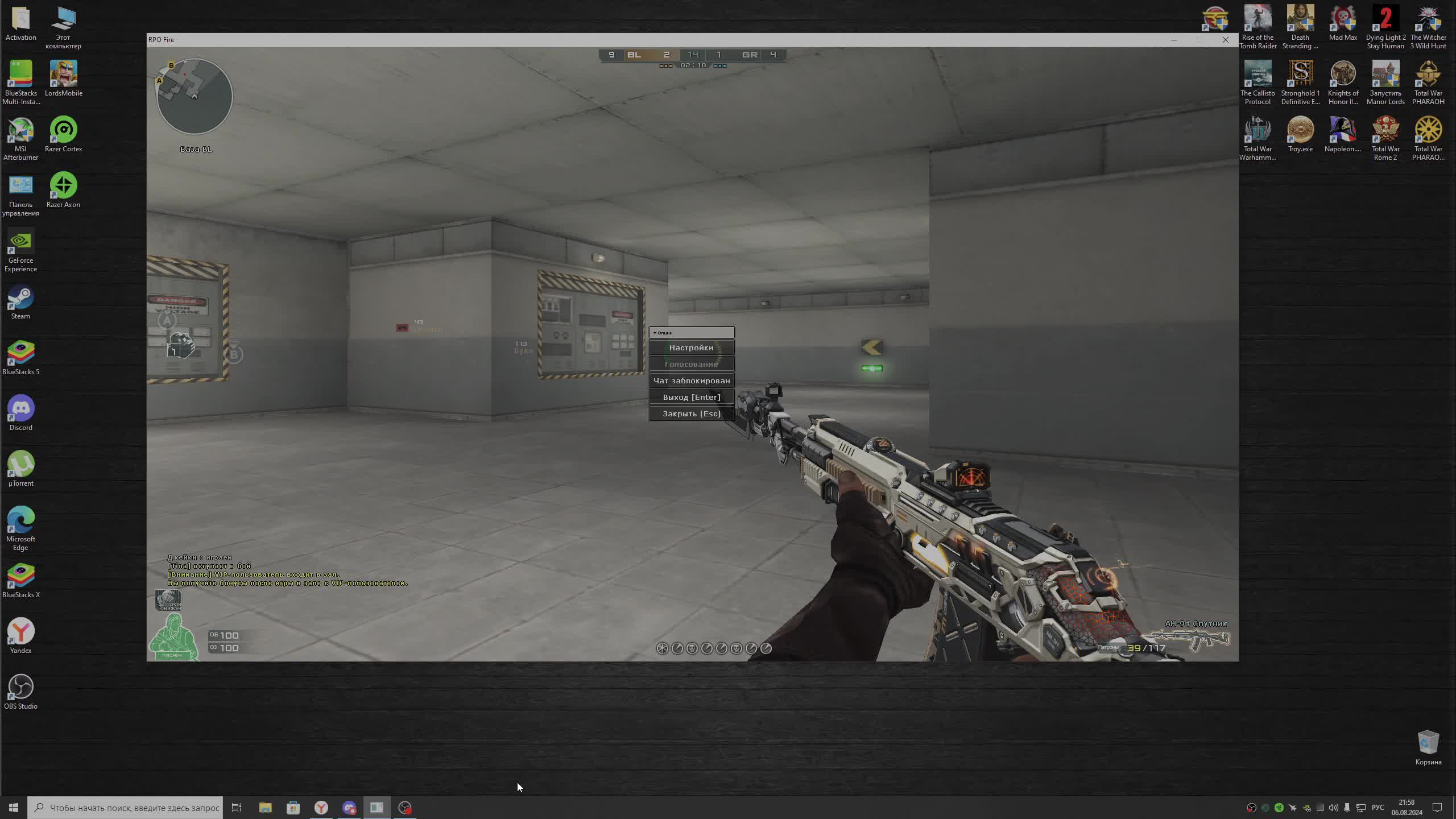 Некрономикон