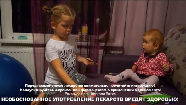 Helmintox смотреть онлайн