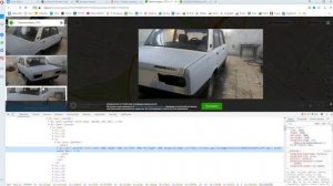 Как скачать изображение с 2ГИС