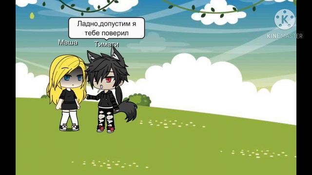 |💜💚| мини фильм - ты только мой~|💜💚| [4 часть] смотреть онлайн