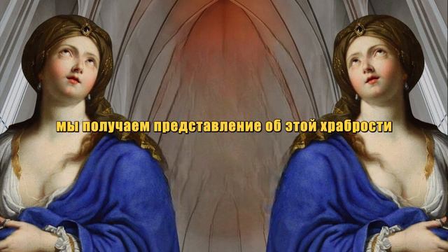 Стоическая Мега Женщина Порция Катона смотреть онлайн