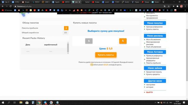 💰 КАК ЗАРАБОТАТЬ деньги в интернете БЕЗ ВЛОЖЕНИЙ ✅ Linxium 🔥 НАДЁЖНЫЙ и СЕРЬЁЗНЫЙ способ заработка смотреть онлайн