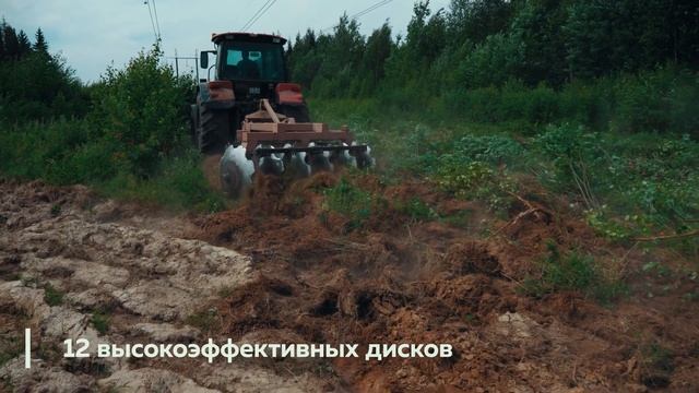 Борона навесная дисковая мелиоративная БДН-3,0М в действии! смотреть онлайн