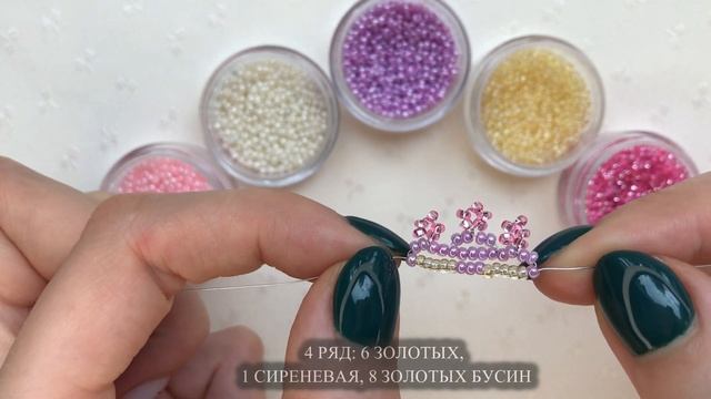 Торт из бисера в технике параллельное плетение Diy Бисероплетение Фигурки Еда своими руками смотреть онлайн