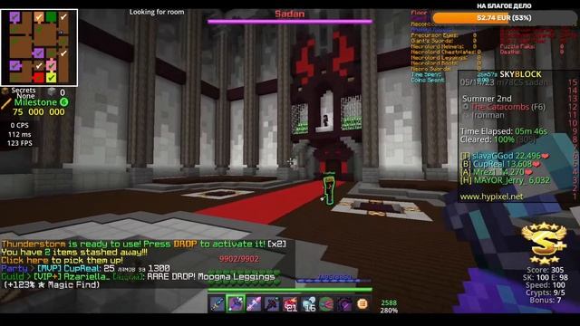 Бетономешалка из ДАНЖЕЙ! (Hypixel SkyBlock Ironman) смотреть онлайн