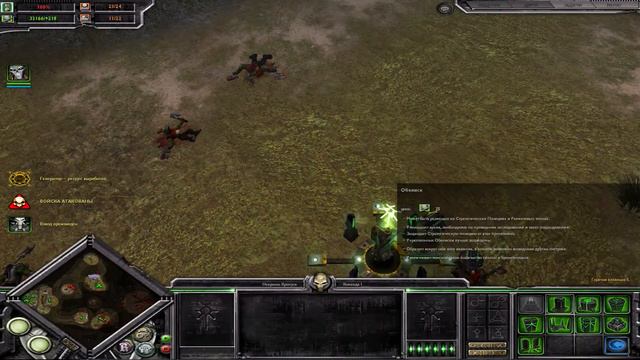 Warhammer 40,000 Dawn of War - Dark Crusade смотреть онлайн