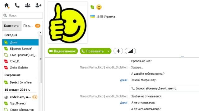 SAMP с Вудиком - Мой аккаунт пытаются взломать (что делать?) смотреть онлайн
