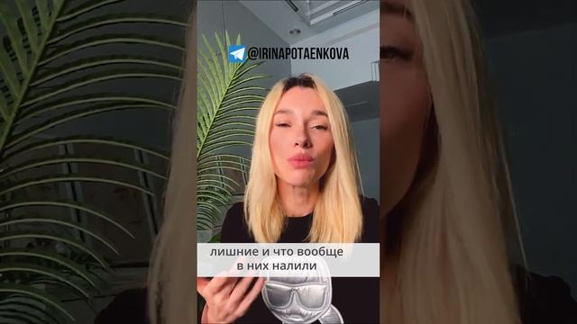 Колористика в перманентном макияже - это не просто смешать цвета из баночек #shorts смотреть онлайн
