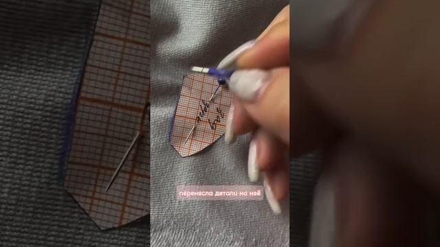 Впервые шью игрушку ? Как вам результат ?