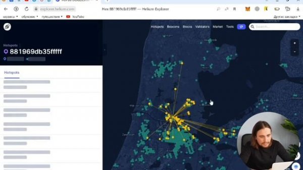 HELIUM iHub Global ОБЗОР ОТЗЫВ ЗАРАБОТОК БЕЗ ВЛОЖЕНИЙ Майнинг криптовалюты Helium HNT