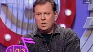 Угадай мелодию 07.06.1999