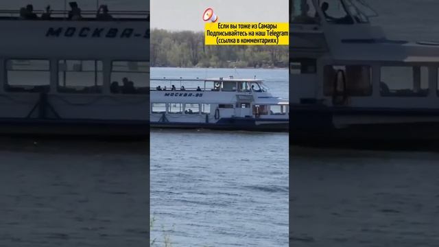 В Самаре состоялось открытие речной навигации / Парад судов на Волге / m.аlabinskaya #самара смотреть онлайн