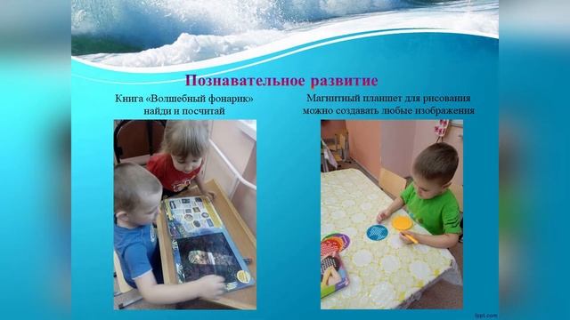 #Проект#Удивительный мир рыб#средняя группа# смотреть онлайн