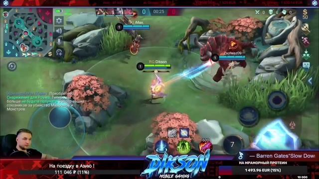 ?Крик Диксона #2 и признание Diksona + Cruella