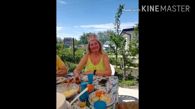 Мой Юбилей прошёл на даче в кругу семьи и любимых соседей. смотреть онлайн