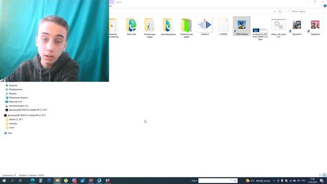 КАК СКАЧАТЬ PUBG MOBILE НА ПК? / PUBG MOBILE смотреть онлайн