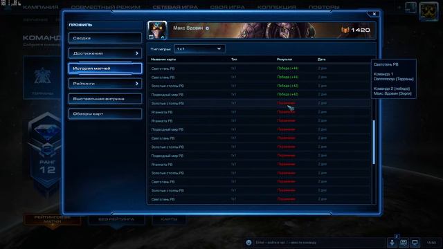 LIVE 🔴 Играем кастомки 1х1х1 №68 Starcraft 2 смотреть онлайн