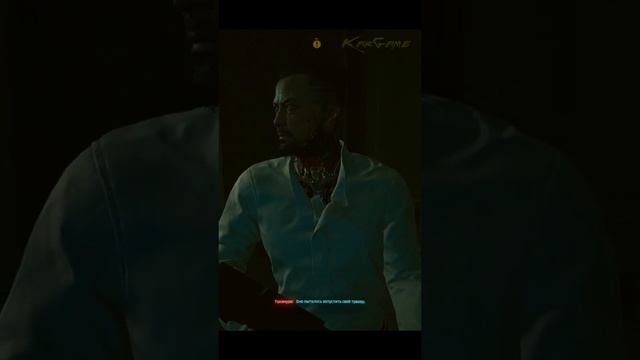 Не желаете чайку cyberpunk 2077 #shorts смотреть онлайн