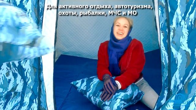 Надувная зимняя палатка 2424