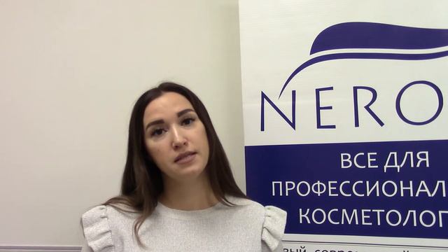 Анастасия Ракова, г. Н. Новгород. Отзыв о курсе "Косметик-эстетист" в учебном центре "Нероли". смотреть онлайн