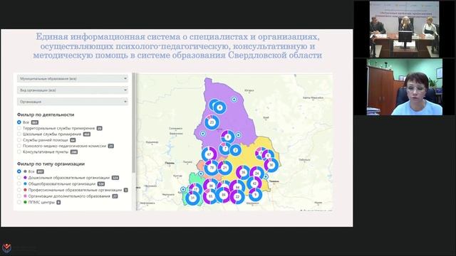 Актуальные проблемы профилактики девиантного поведения несовершеннолетних смотреть онлайн