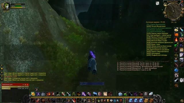 Как попасть в Силитус из Ун'Горо + где лётка и таверна Wow Classic смотреть онлайн